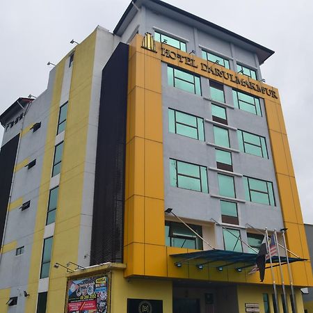 而连突达鲁尔马克穆尔酒店 外观 照片